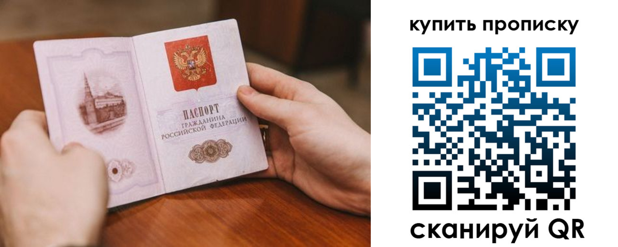 временная регистрация собственник в Мичуринске
