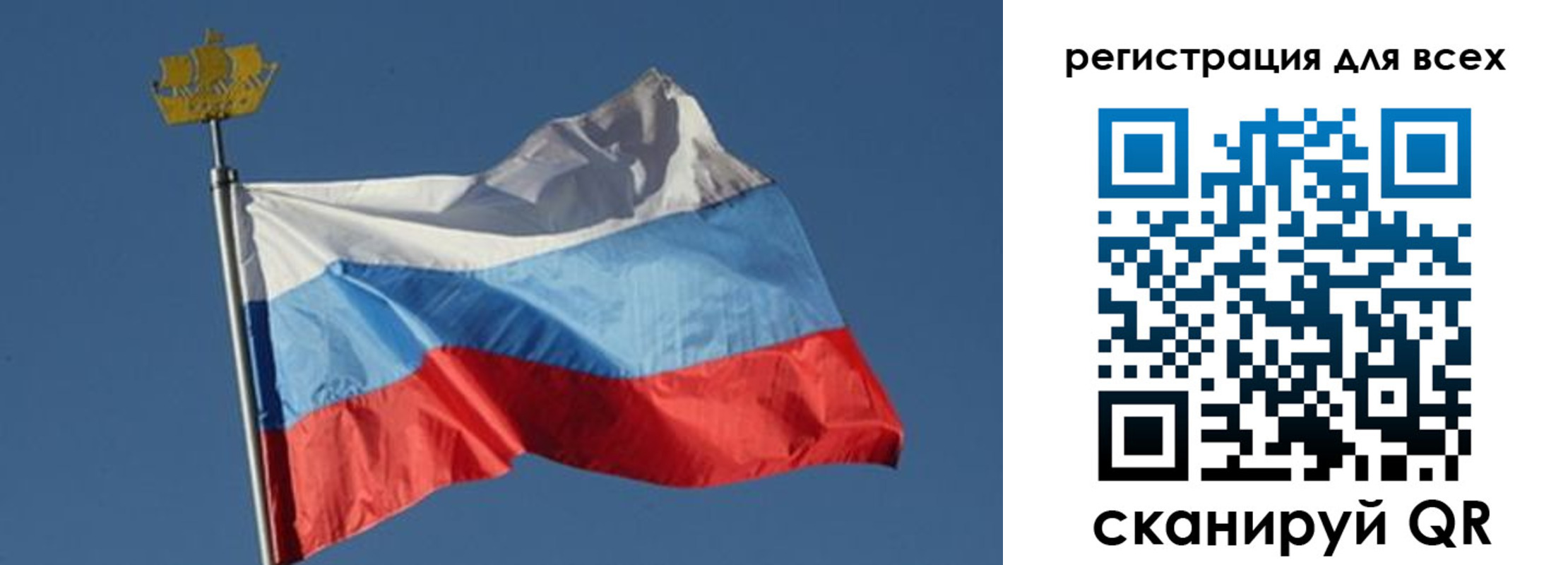 прописка от собственника в Мичуринске