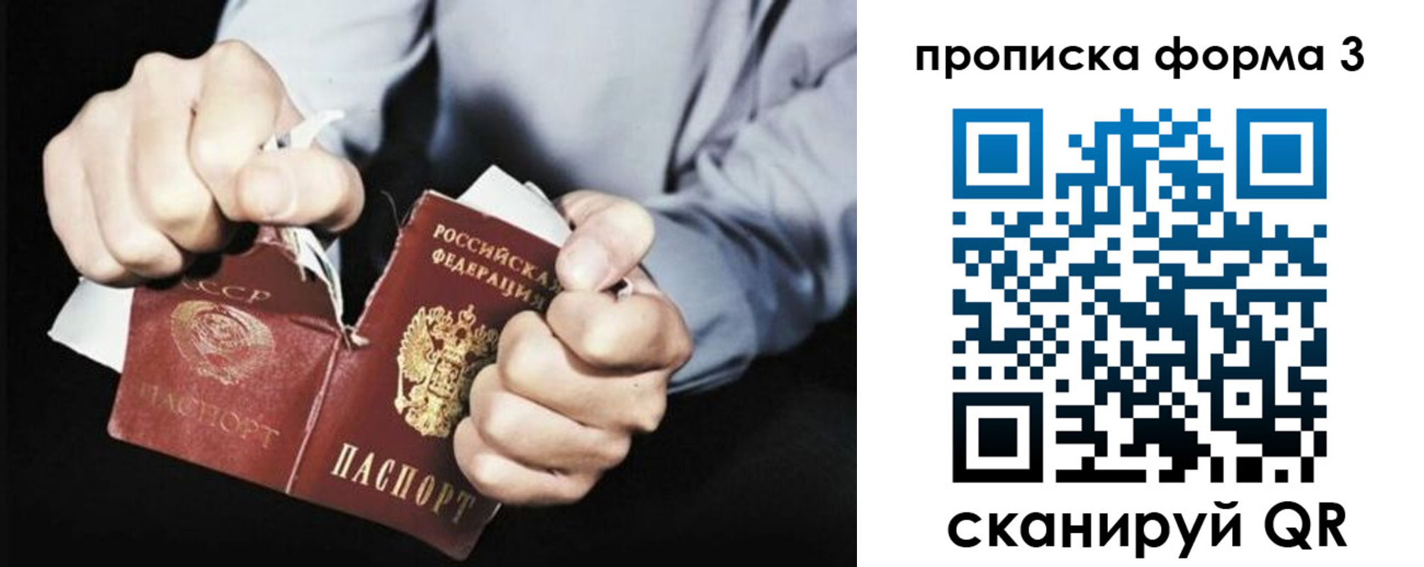 временная регистрация собственник в Мичуринске