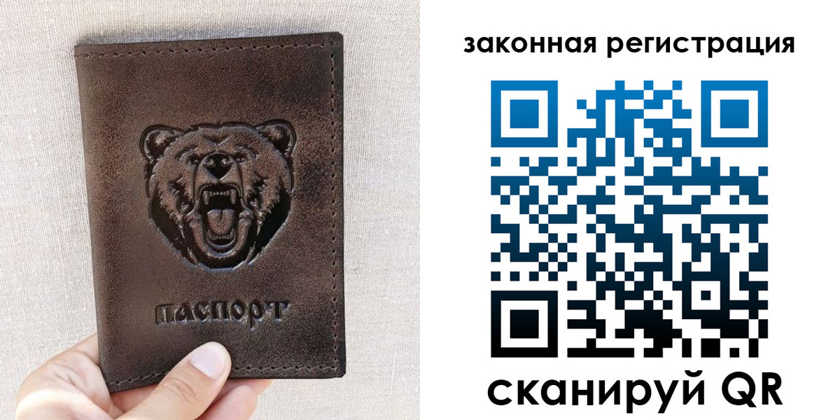 прописка для кредита в Мичуринске