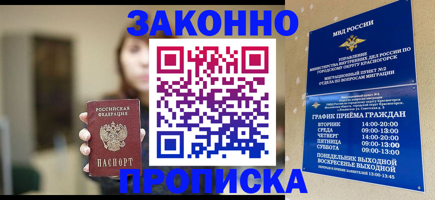регистрация для школы в Мичуринске